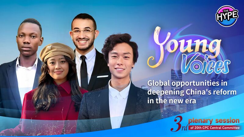 Global_Youth_Discuss_Opportunities_in_China_s_Deepening_Reform_poster - Khabar Asia Global_Youth_Discuss_Opportunities_in_China_s_Deepening_Reform video poster