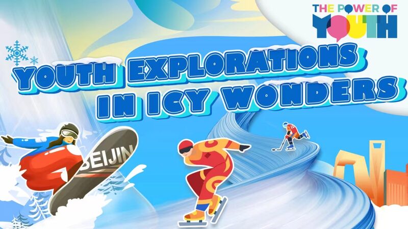 Global_Youth_Embrace_the_Enchanting_World_of_Ice_and_Snow_poster - Khabar Asia Global Youth Embrace the Enchanting World of Ice and Snow video poster