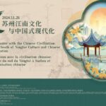 Global_Youth_Engage_with_Chinese_Civilization_at_Suzhou_s_Lion_Grove_Garden video poster