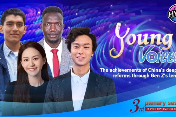 Global_Youth_Explore_China_s_Deepening_Reforms_and_Future_Prospects video poster