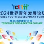 Global_Youth_Gather_at_2024_World_Youth_Development_Forum_to_Shape_Future_Development video poster
