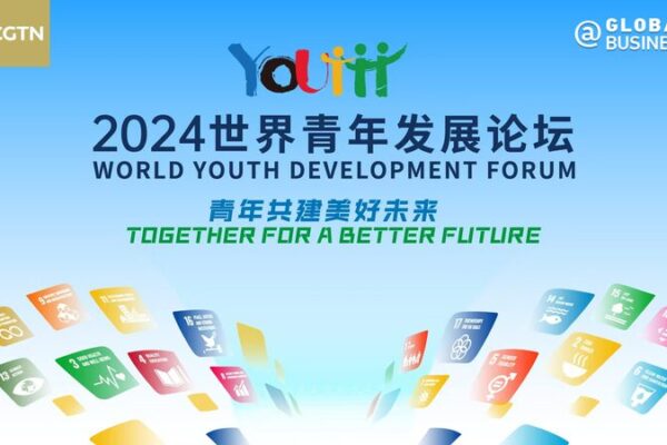 Global Youth Gather at 2024 World Youth Development Forum to Shape Future Development Global_Youth_Gather_at_2024_World_Youth_Development_Forum_to_Shape_Future_Development video poster