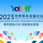 Global Youth Gather in Beijing for 2023 World Youth Development Forum video poster
