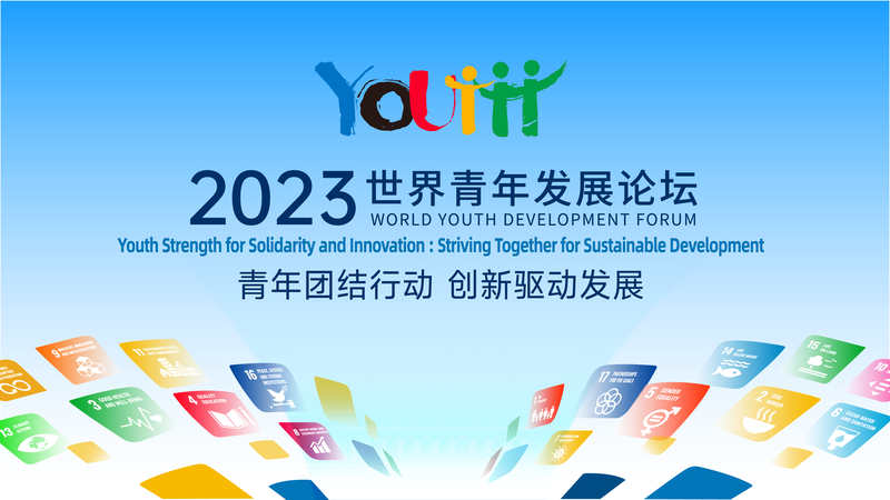 Global_Youth_Gather_in_Beijing_for_2023_World_Youth_Development_Forum_poster - Khabar Asia Global Youth Gather in Beijing for 2023 World Youth Development Forum video poster