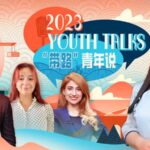 Global Youth Seize Belt and Road Opportunities: Insights from 'Youth Talks' video poster