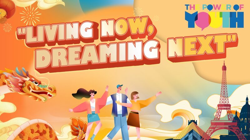 Global Youth Unite in 'The Power of Youth' to Celebrate 2024 video poster