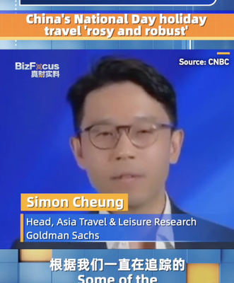 Goldman Sachs Expects Rosy and Robust Outbound Travel During China’s National Day Holiday Goldman_Sachs_Expects_Rosy_and_Robust_Outbound_Travel_During_China_s_National_Day_Holiday video poster