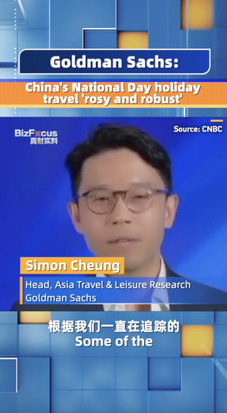 Goldman_Sachs_Expects_Rosy_and_Robust_Outbound_Travel_During_China_s_National_Day_Holiday_poster - Khabar Asia Goldman_Sachs_Expects_Rosy_and_Robust_Outbound_Travel_During_China_s_National_Day_Holiday video poster
