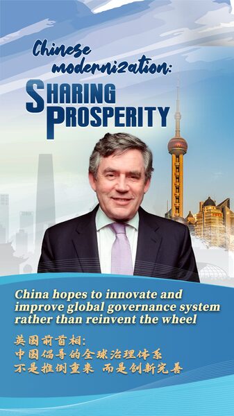 Gordon_Brown_Praises_Chinas_Role_in_Innovating_Global_Governance_poster - Khabar Asia Gordon Brown Praises China's Role in Innovating Global Governance video poster