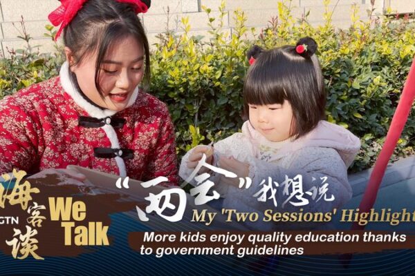 Government Guidelines Boost Access to Quality Preschool Education in China Government Guidelines Boost Access to Quality Preschool Education in China video poster