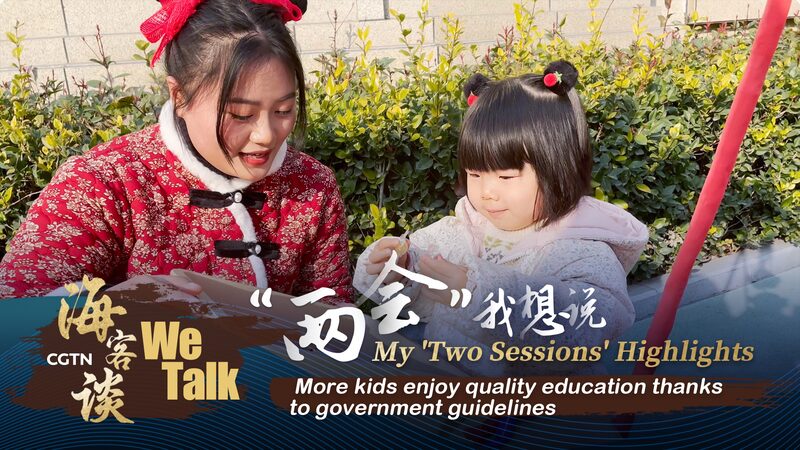 Government Guidelines Boost Access to Quality Preschool Education in China video poster