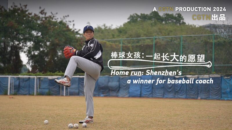 Graduate_from_Taiwan_Finds_Success_Coaching_Baseball_in_Shenzhen - Khabar Asia Graduate_from_Taiwan_Finds_Success_Coaching_Baseball_in_Shenzhen