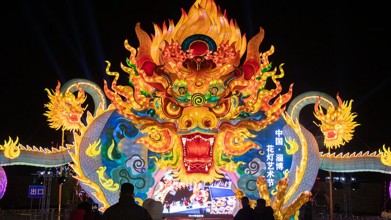 Grand Lantern Festival Ignites Festive Spirit in Zibo Ahead of Spring Festival
