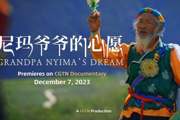 Grandpa Nyima’s Quest to Revive Traditional Tibetan Dro Dances Grandpa Nyima's Quest to Revive Traditional Tibetan Dro Dances video poster
