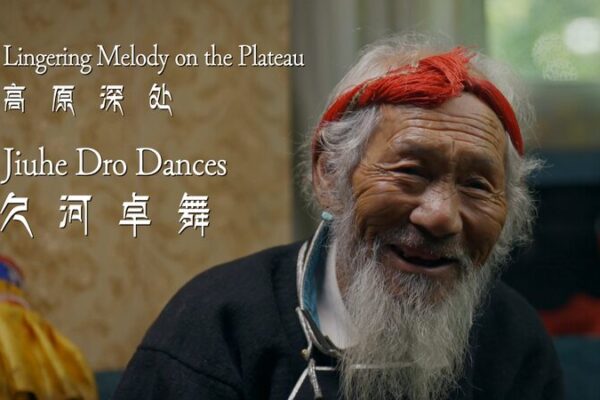 Grandpa Nyima’s Quest to Revive the Jiuhe Dro Dance in Xizang Grandpa Nyima's Quest to Revive the Jiuhe Dro Dance in Xizang video poster