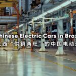 Great_Wall_Motor_Drives_Brazil_s_Electric_Future