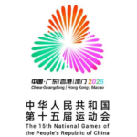 Greater_Bay_Area_Marks_One_Year_Countdown_to_China_s_15th_National_Games video poster