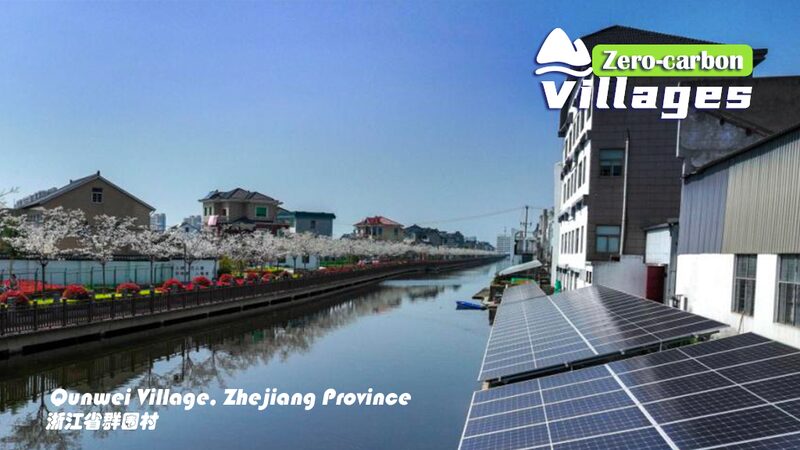 Green_Energy_Transforms_Qunwei_Village_Photovoltaic_Panels_Boost_Prosperity - Khabar Asia Green Energy Transforms Qunwei Village: Photovoltaic Panels Boost Prosperity