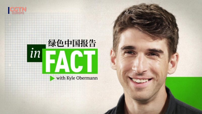 Groundbreaking_Series__In_Fact_with_Kyle_Obermann__Premieres_on_CGTN video poster