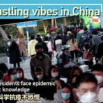 Guangzhou Residents Adapt to Optimized COVID-19 Measures with Scientific Approach video poster