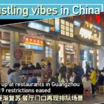Guangzhou's Eased COVID-19 Restrictions Spark Renewed Dining Out video poster