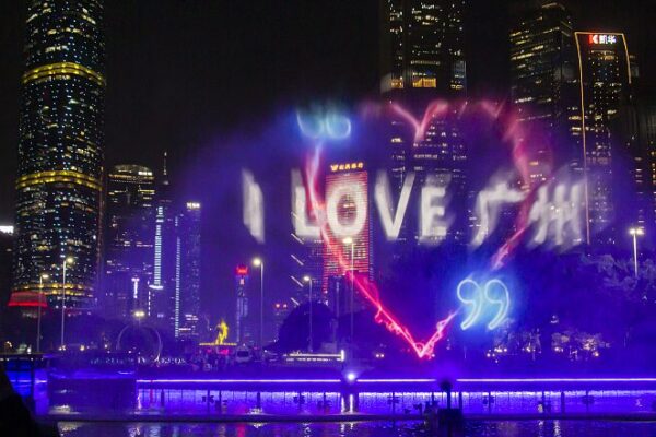 Guangzhou’s Light Festival Illuminates Cantonese Culture Guangzhou's Light Festival Illuminates Cantonese Culture