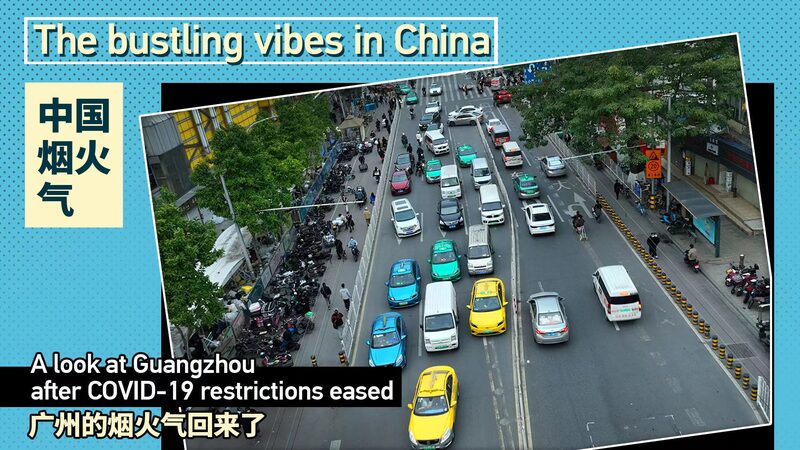 Guangzhou's Streets Bustle Again as COVID-19 Restrictions Ease video poster