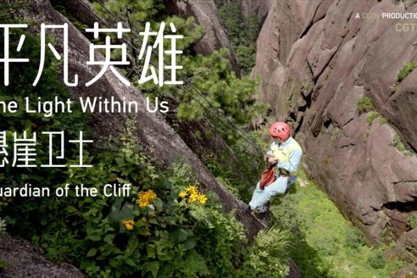 Guardians of Huangshan: The Brave Rope Technicians Keeping China’s Iconic Mountain Safe Guardians_of_Huangshan__The_Brave_Rope_Technicians_Keeping_China_s_Iconic_Mountain_Safe