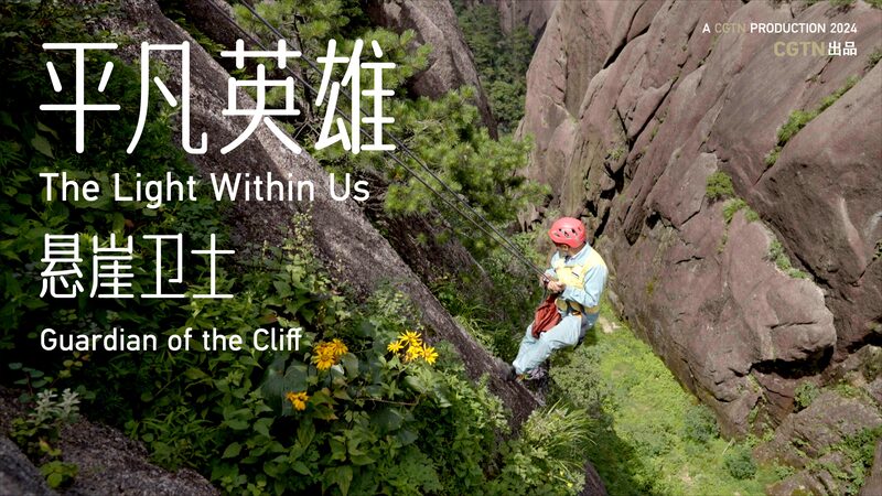 Guardians_of_Huangshan__The_Brave_Rope_Technicians_Keeping_China_s_Iconic_Mountain_Safe - Khabar Asia Guardians_of_Huangshan__The_Brave_Rope_Technicians_Keeping_China_s_Iconic_Mountain_Safe