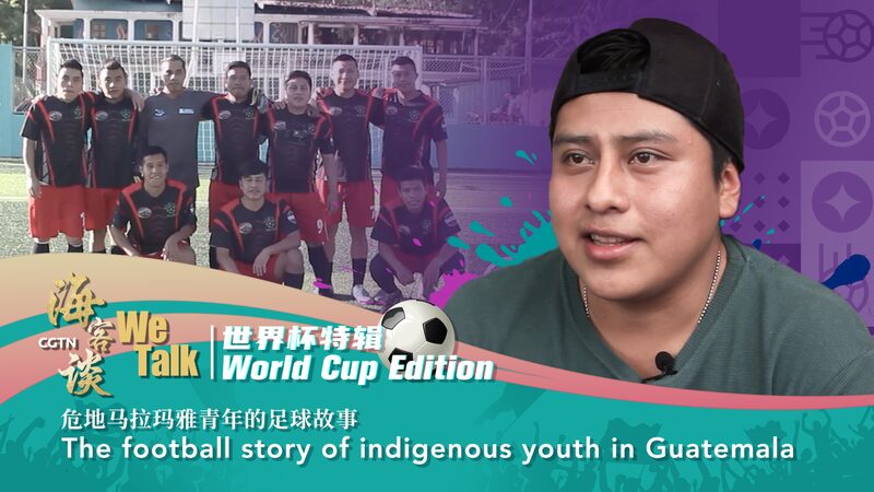 Guatemalan_Indigenous_Youths_Football_Dreams_Reach_for_World_Cup_poster - Khabar Asia Guatemalan Indigenous Youth's Football Dreams Reach for World Cup video poster