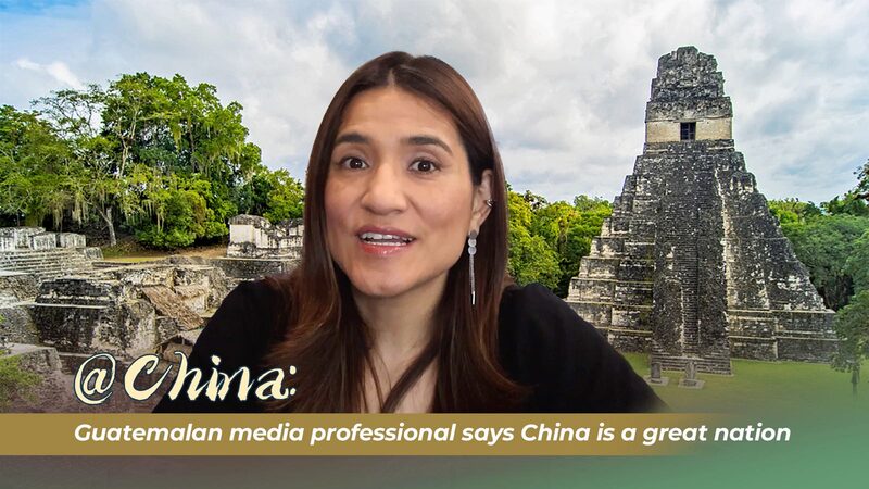 Guatemalan_Journalist_Lauds_China_s_Rich_Culture_and_Modern_Development_poster - Khabar Asia Guatemalan_Journalist_Lauds_China_s_Rich_Culture_and_Modern_Development video poster