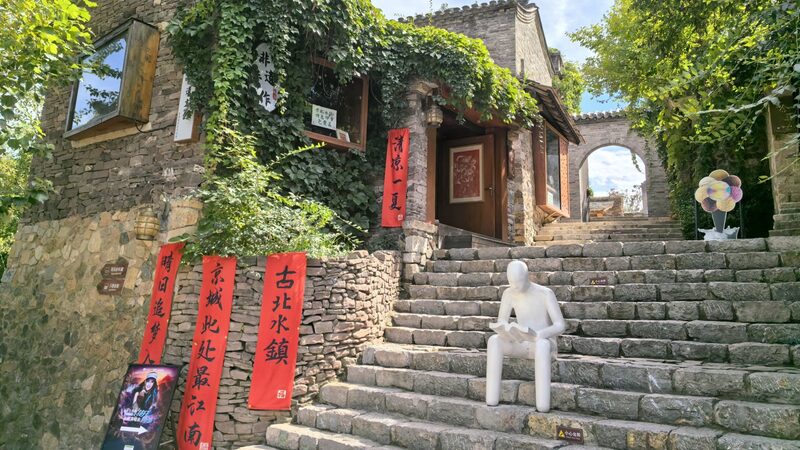 Gubei_Water_Town_Becomes_Beijing_s_First_National_Level_Tourist_Resort - Khabar Asia Gubei_Water_Town_Becomes_Beijing_s_First_National_Level_Tourist_Resort