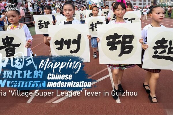 Guizhou’s Village Super League: A Glimpse into China’s Rural Revival Guizhou's Village Super League: A Glimpse into China's Rural Revival video poster