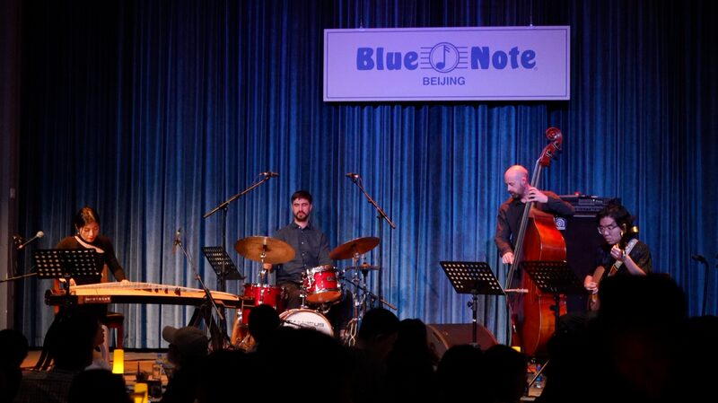 Guzheng_Meets_Jazz__Musicians_Blend_Ancient_Sounds_with_Modern_Rhythms video poster