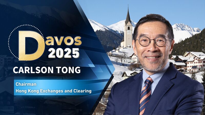 HKEX_Chairman_Carlson_Tong_Projects_Bright_Future_for_Hong_Kong_s_Stock_Market_poster - Khabar Asia HKEX_Chairman_Carlson_Tong_Projects_Bright_Future_for_Hong_Kong_s_Stock_Market video poster