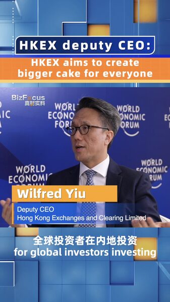 HKEX Deputy CEO Wilfred Yiu Emphasizes Inclusive Growth for All video poster