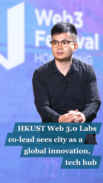 HKUSTs_Stanley_Ying_Envisions_Hong_Kong_as_Global_Innovation_Hub_poster - Khabar Asia HKUST's Stanley Ying Envisions Hong Kong as Global Innovation Hub video poster