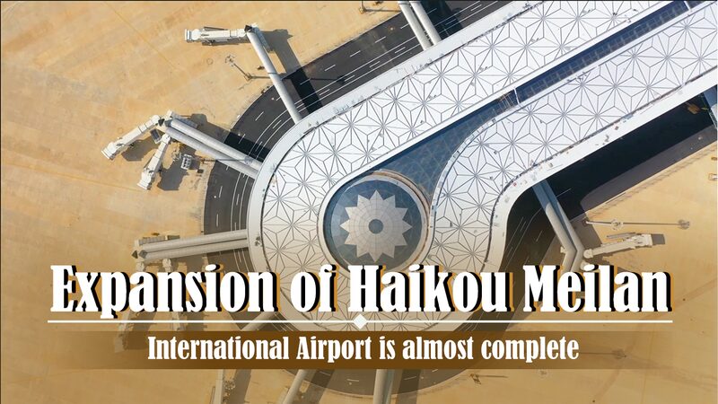 Haikou_Meilan_International_Airport_Expansion_Nears_Completion_poster - Khabar Asia Haikou Meilan International Airport Expansion Nears Completion video poster