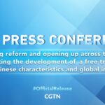 Hainan Advances Free Trade Port Development at Press Conference video poster
