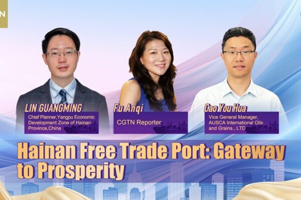 Hainan Free Trade Port: China’s Gateway to Global Prosperity Hainan Free Trade Port: China's Gateway to Global Prosperity video poster