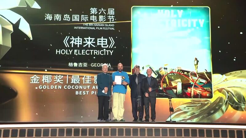 Hainan_Island_International_Film_Festival_Concludes_with_Grand_Finale__Setting_Stage_for_Future_Cinematic_Collaborations