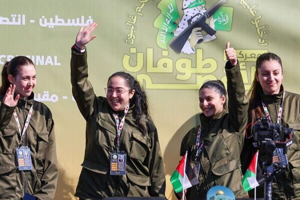 Hamas_Releases_Second_Group_of_Israeli_Hostages_in_Gaza