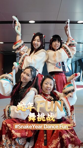 Hanfu_Girl_Group_Mesmerizes_with_Snake_Year_Dance_Fusion_poster - Khabar Asia Hanfu_Girl_Group_Mesmerizes_with_Snake_Year_Dance_Fusion video poster
