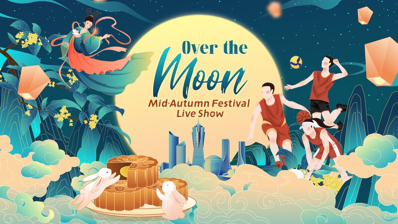 Hangzhou_Celebrates_Mid-Autumn_Festival_Amid_Asian_Games_Festivities_poster - Khabar Asia Hangzhou Celebrates Mid-Autumn Festival Amid Asian Games Festivities video poster
