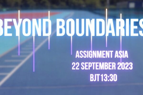 Hangzhou Gears Up for Asian Games: Celebrating Teamwork and Athletic Excellence video poster