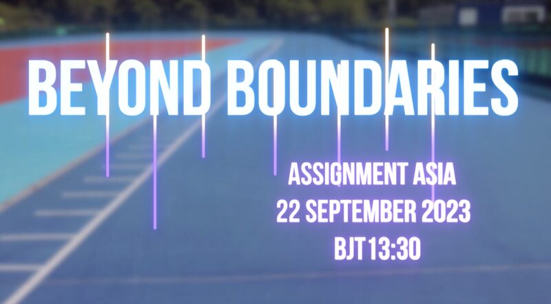 Hangzhou Gears Up for Asian Games: Celebrating Teamwork and Athletic Excellence video poster