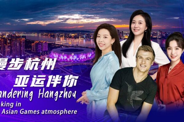 Hangzhou Gears Up for the 19th Asian Games Amidst Scenic Splendor video poster