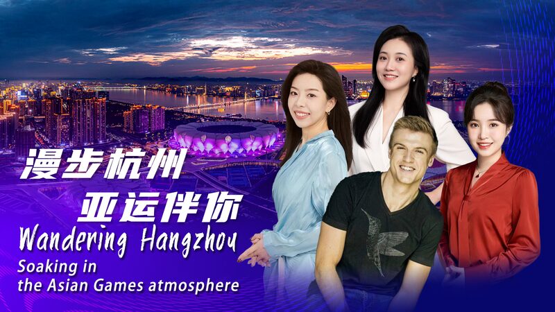 Hangzhou_Gears_Up_for_the_19th_Asian_Games_Amidst_Scenic_Splendor_poster - Khabar Asia Hangzhou Gears Up for the 19th Asian Games Amidst Scenic Splendor video poster