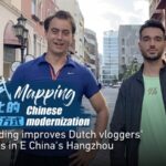 Hangzhou Ranks 7th Globally in Bicycle-Friendly Cities, Enhancing Vloggers' Experiences video poster