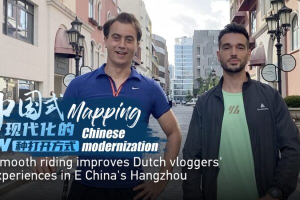 Hangzhou Ranks 7th Globally in Bicycle-Friendly Cities, Enhancing Vloggers’ Experiences Hangzhou Ranks 7th Globally in Bicycle-Friendly Cities, Enhancing Vloggers' Experiences video poster
